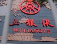四川十大纳税 四川省企业纳税10强排行榜 四川纳税企业排名