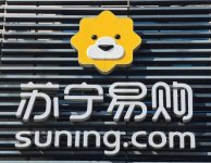 江苏十大纳税公司排行榜 江苏纳税前十强企业名单