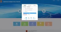 重庆电子税务局操作指南(重庆电子税务局网上申报流程)
