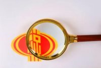 北京市国家税务局网上办税服务厅官网(国家税务局北京市税务局门户网站)
