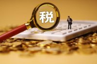 电子税务局打印申报表(电子税务局打印申报表,怎么点打印没反应?打印不了)