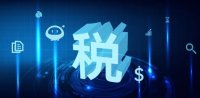国家税务开票服装大类名称(服装开票分类编码)