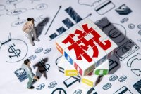 江苏省电子税务局发票查询系统(江苏省地方税务局通用电子发票)