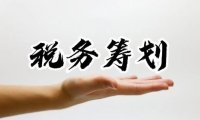 北京市网上税务局登录入口 北京市税务局网上办税服务厅
