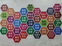 赛马会官方网站入口在线观看公司多少钱 赛马会官方网站入口在线观看行业收费标准 赛马会官方网站入口在线观看公司怎么样